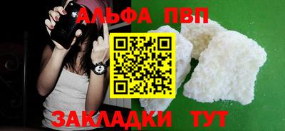 мдма Балаково