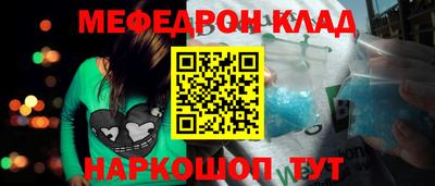 мдма Рыбинск