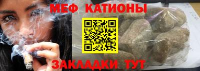 мет Балахна