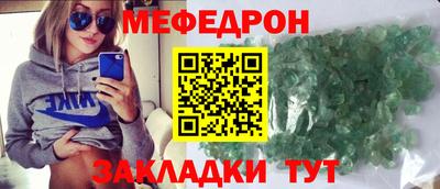 мдма Рыбинск