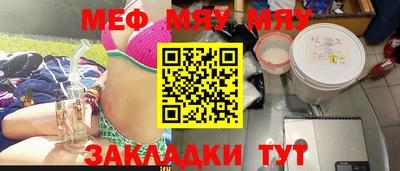 марихуана Рязань