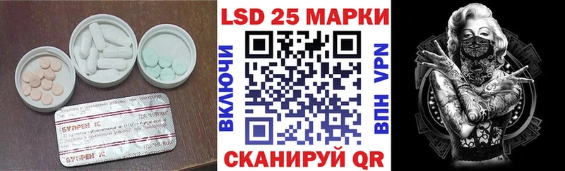 LSD-25 экстази кислота  Переславль-Залесский 