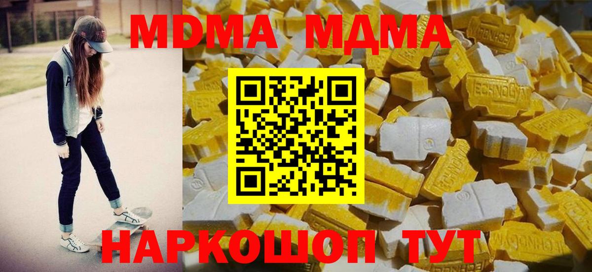 Гашиш  Марихуана  МЕФ кристаллы  Переславль-Залесский  Cocaine  Вход с VPN  Мефедрон  Alpha-PVP СОЛЬ  