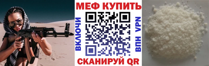 продажа наркотиков  Переславль-Залесский  Мефедрон VHQ 