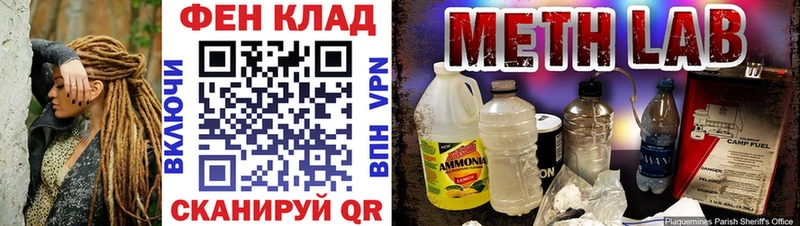Первитин Декстрометамфетамин 99.9%  Переславль-Залесский 