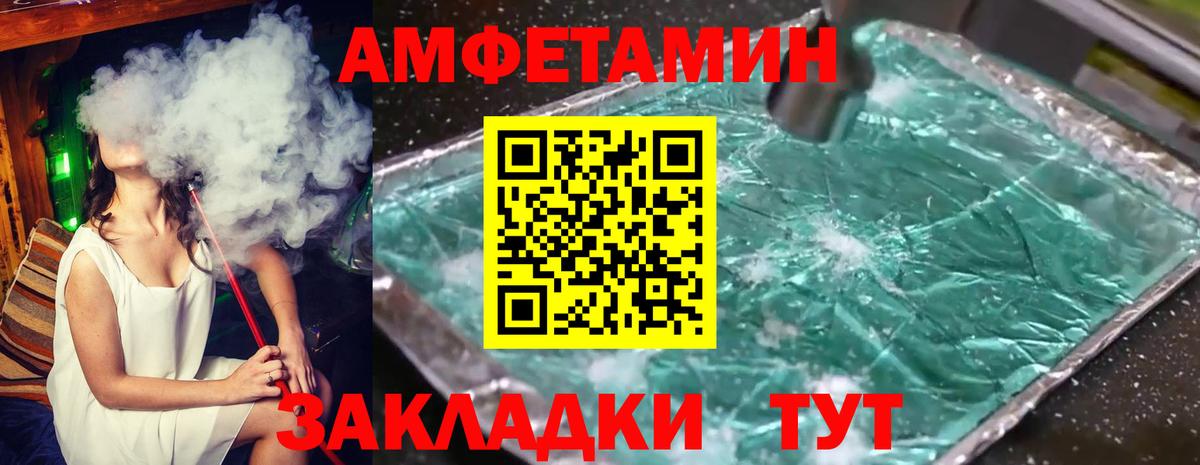 МЕТАМФЕТАМИН мет  Переславль-Залесский  Метамфетамин  МЕТАМФЕТАМИН мет 