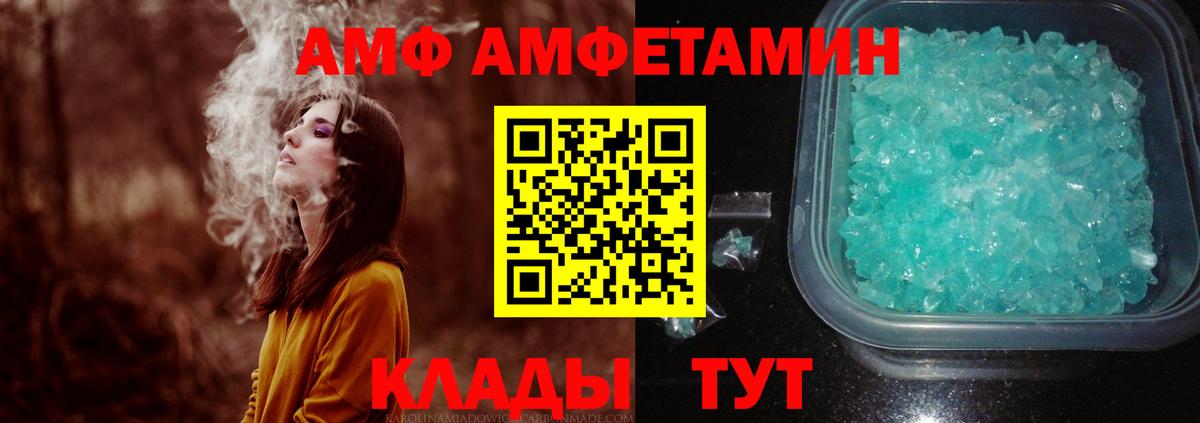 МЕТАМФЕТАМИН мет Переславль-Залесский