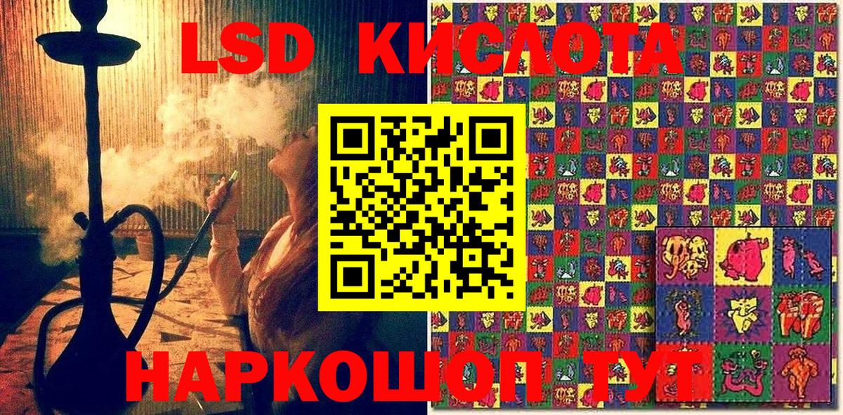 Марки N-bome 1500мкг Переславль-Залесский
