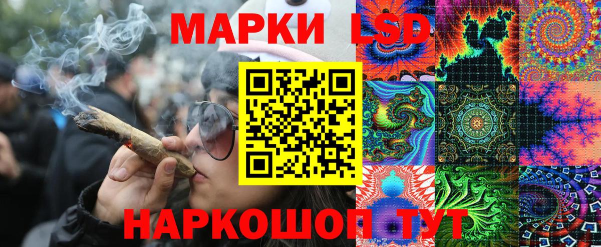 Переславль-Залесский  Наркотические марки 1500мкг  Вход с VPN  Наркотические марки 1500мкг 