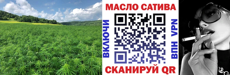 Дистиллят ТГК вейп с тгк  darknet официальный сайт  Переславль-Залесский  магазин продажи наркотиков 