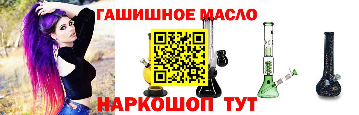 Переславль-Залесский  как найти закладки  Вход с VPN  Дистиллят ТГК вейп с тгк 