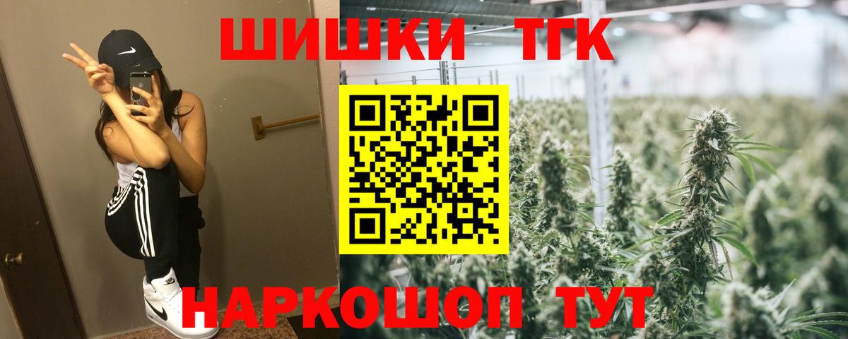 Переславль-Залесский  Бошки Шишки конопля  Вход с VPN  Конопля Amnesia  Конопля планчик 