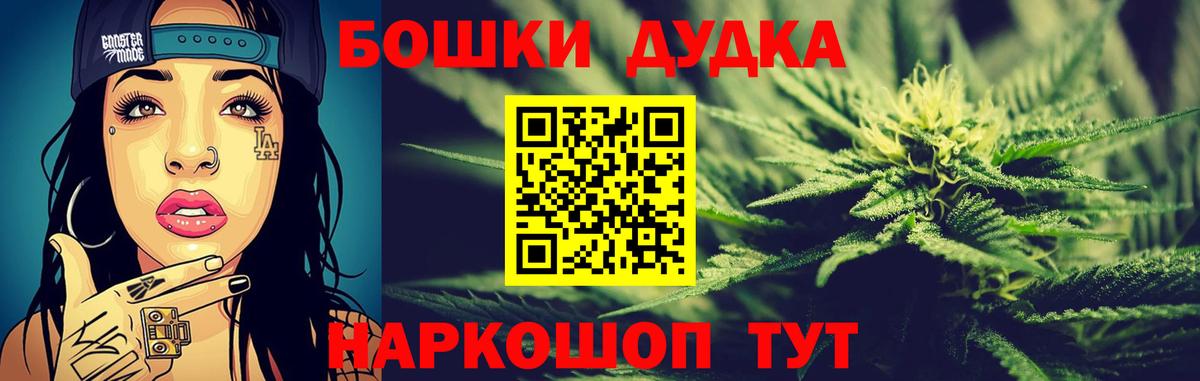 Бошки марихуана AK-47  Переславль-Залесский  Каннабис семена  Шишки марихуана ГИДРОПОН  Шишки марихуана Bruce Banner 