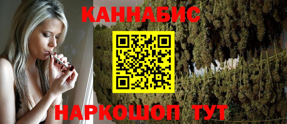 Бошки Шишки Amnesia Переславль-Залесский